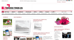Desktop Screenshot of mariinsk-trade.ru